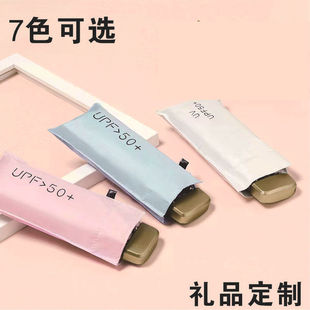 五折伞女生小清新时尚简约轻便便捷小众高颜值