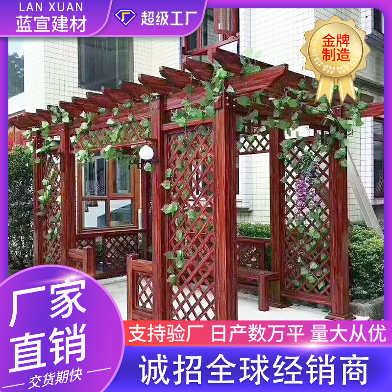 铝合金铝艺葡萄架室外阳台户外别墅庭院凉亭花园花架