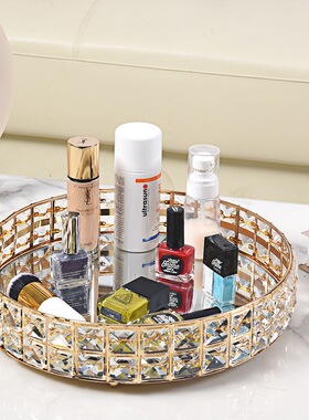 托盘轻奢圆形高级感钥匙欧式金色水晶北欧盘子摆件