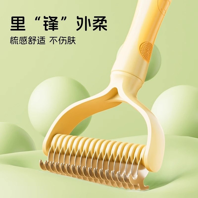 猫狗宠物开结梳防打结去浮毛脱毛梳双面不锈钢防伤按摩清洁一体梳,宠物/宠物食品及用品,猫狗免洗清洁,淘宝优惠券,粉丝福利购,淘宝优惠卷
