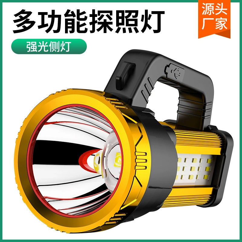 LED大功率强光手电筒户外充电超亮远射多功能家用手提探照灯