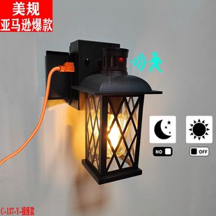 美规运动光感壁灯玻璃防水庭院花园过道走廊门前壁灯插座款 新品