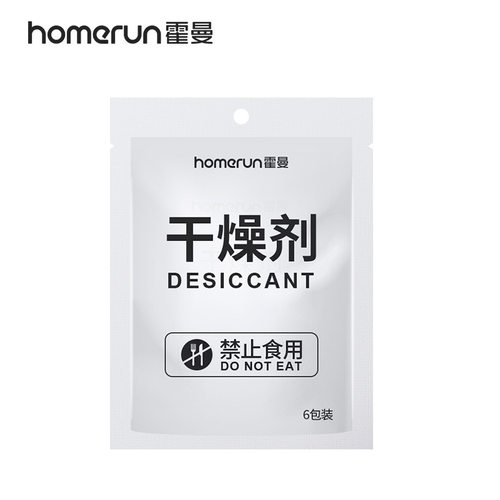 homerun霍曼干燥剂6包装Real智能喂食器专用