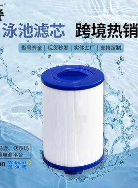 新品SPA浴缸亚克力儿童游泳池冲浪按摩替代PWW50P36CH940泳池滤芯