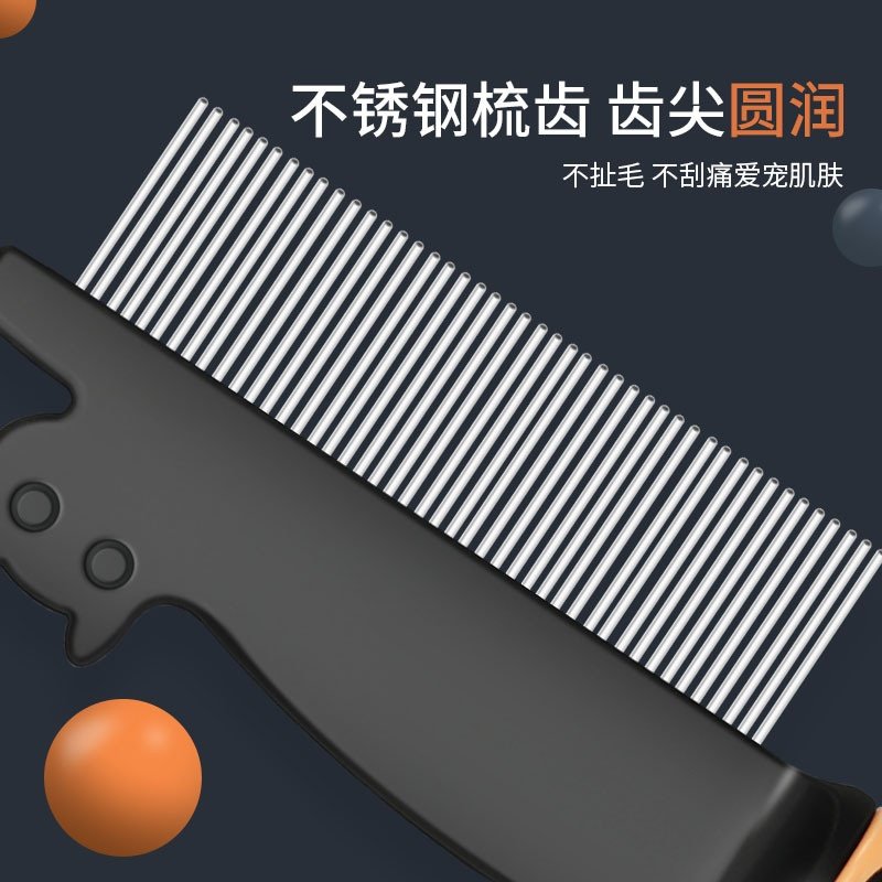 哈特丽狗狗梳子宠物排梳泰迪去浮毛不锈钢拉毛梳子狗毛开结密齿梳,宠物/宠物食品及用品,其他美容护理用品,淘宝优惠券,粉丝福利购,淘宝优惠卷