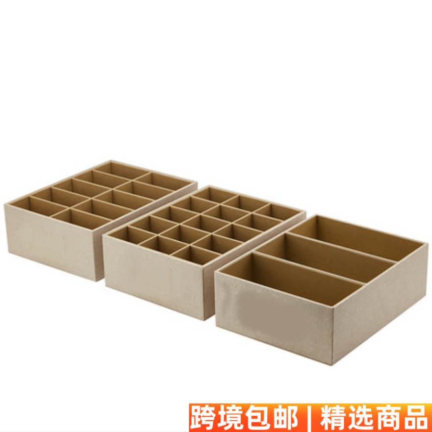 文胸整理盒内衣袜子配饰收纳盒收纳箱衣柜分格内衣盒家用