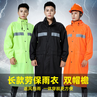 女成人户外工地劳保连体单人反光雨披防护 雨衣全身防水防暴雨男士