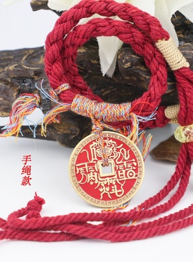 欧跃加厚雷祖讳山鬼花钱精铸工艺黄铜朱砂铜钱仿古钱币挂件坠