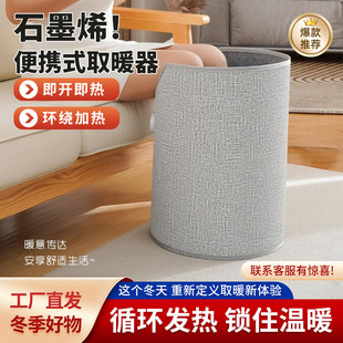 冬季 新款 智能家用暖脚桌下宿舍取暖器暖脚发热恒温暖腿神器