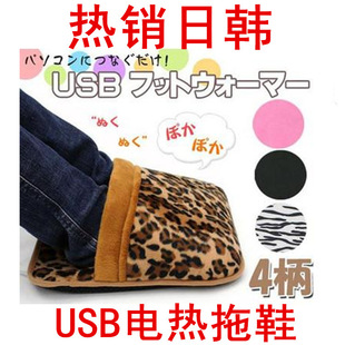 日韓USB發熱鞋 electricheatingshoes USB暖腳寶家居暖腳鞋