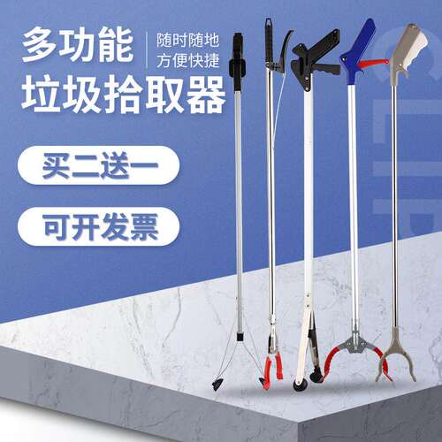 环卫夹加长不锈钢垃圾夹
