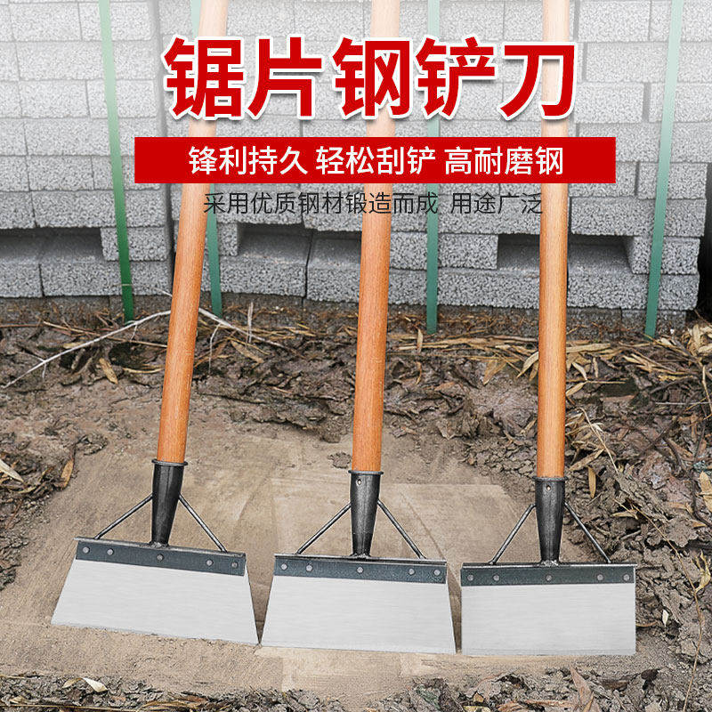 锰钢平铲鸡屎铲养殖清猪粪铲冰铲皮墙面除污清洁铲子农用铲子神器
