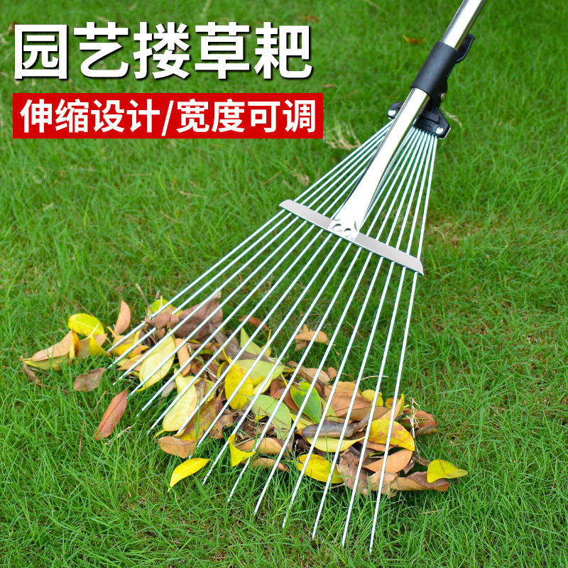 搂草耙可伸缩扫树叶神器