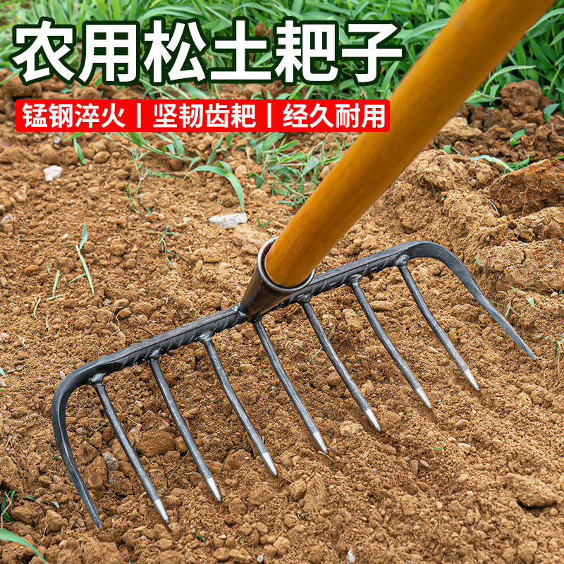 农用铁耙焊接钉耙翻地松土铁耙子搂草平地工具猪八戒九齿钉耙农具