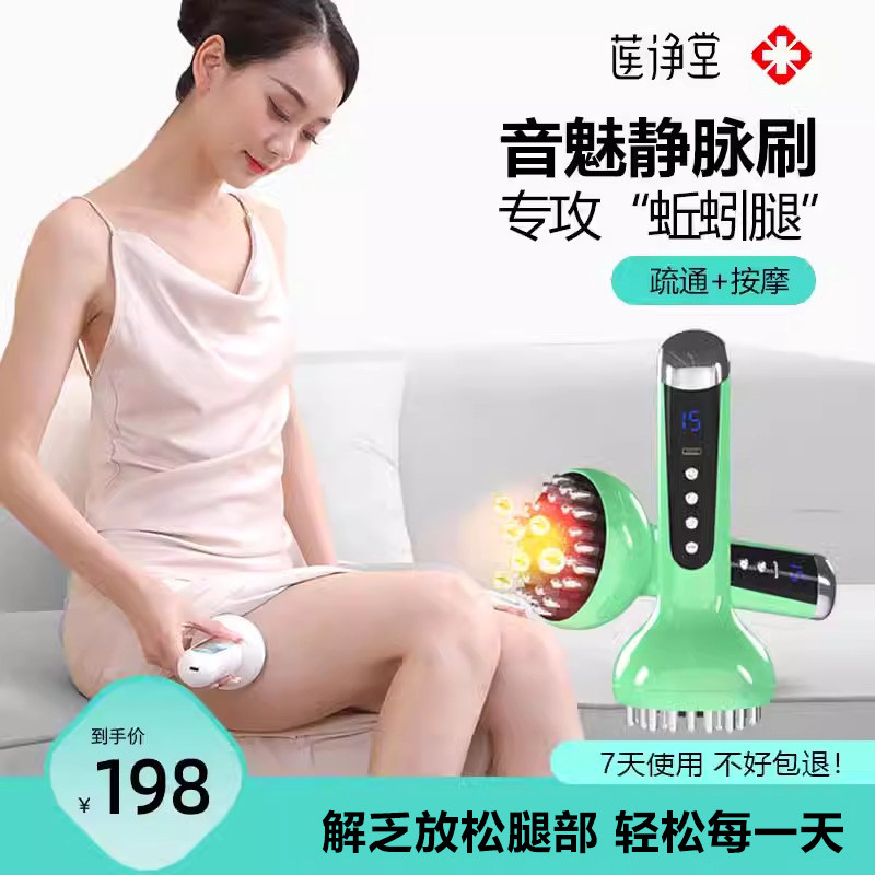 腿部按摩器曲张小腿肌肉按摩仪静脉全自动足疗机静脉揉捏曲张仪器