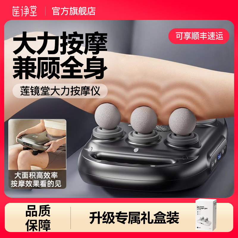 小腿部按摩器全自动揉捏按脚底足底按摩仪足疗机美腿肌肉放松仪器