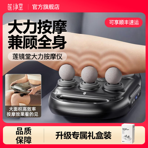 小腿部按摩器全自动揉捏按脚底足底按摩仪足疗机美腿肌肉放松仪器