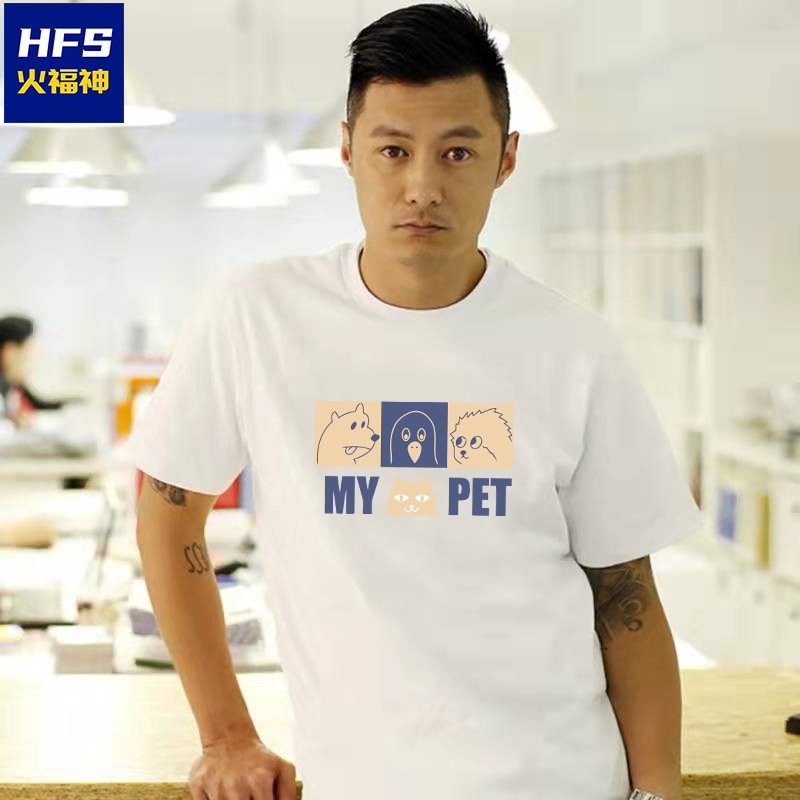 diy定制t恤男瞅悄咋地纯棉短袖女2022新款潮牌宽松大码个性校园风