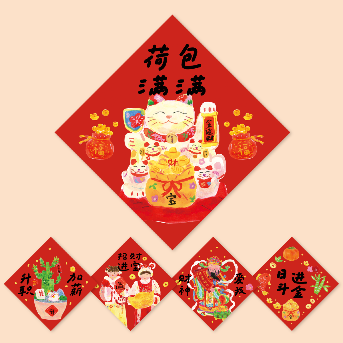 Super&Jane2026马年新年招财进宝福字福贴斗方春联墙贴入户装饰,节庆用品/礼品,福字/窗花/窗贴,淘宝优惠券,粉丝福利购,淘宝优惠卷