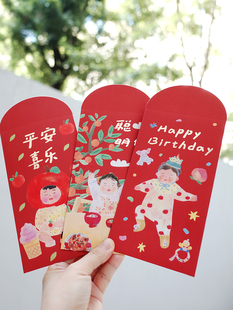 Super&Jane小孩宝宝满月百日周岁生日成长学业红包袋烫金千元压岁