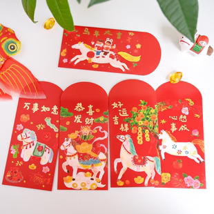 Super&Jane马年红包千元万元红包袋烫金利是封过年春节压岁包百元