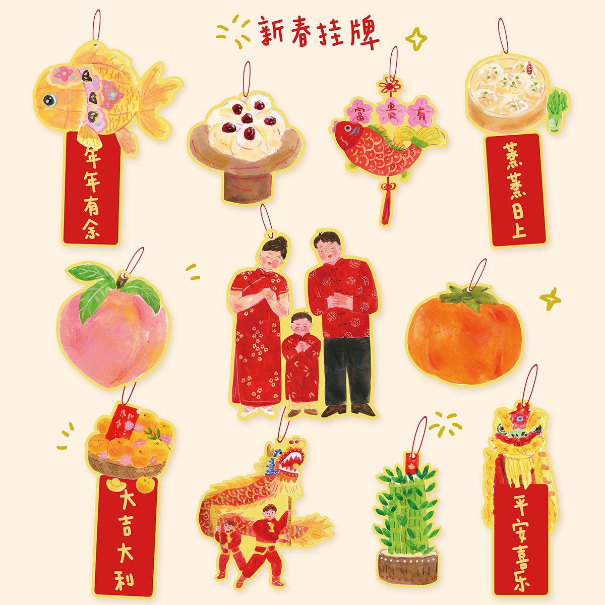 super&jane新年原创插画可爱挂件吊饰创意装饰喜庆挂饰盆栽装饰