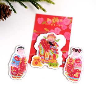 Super&Jane新年春节亚克力冰箱贴磁铁喜庆过年马年财神门神装 饰