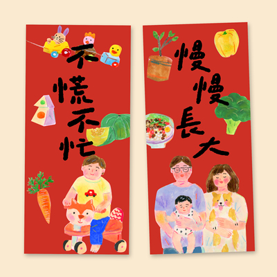 2026马年插画对联新年过年福字门贴宝宝慢慢长大春联春节布置装饰