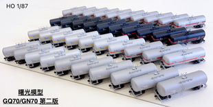 GN70第二版 87比例 优惠现货上架 曙光模型 新品 GQ70