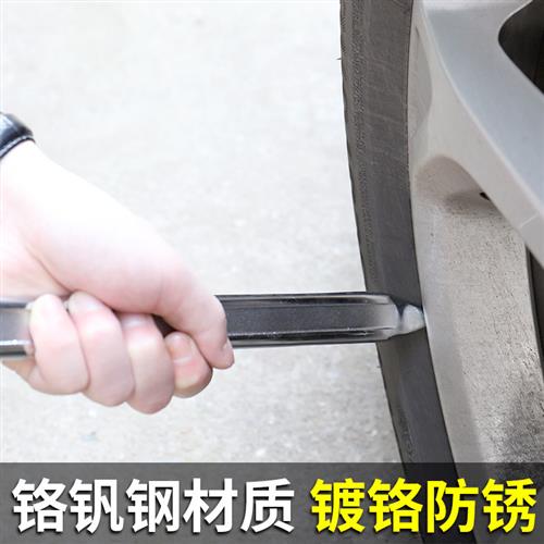扒胎撬棍扁撬板撬棒撬杠电动三轮车小汽车拆卸补胎工具摩托车轮胎