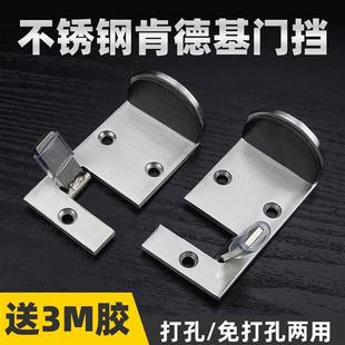 门阻麦当劳快餐厅门档定位器不锈钢材质免打孔 肯德基门专用门挡