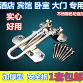 加厚防盗链门链家用门栓门锁扣安全锁门内扣反锁插销免打孔防盗扣