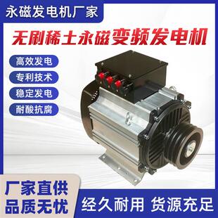 柴油发电机220v小型静音家用380v三相电10kw20kw永磁大功率发电机