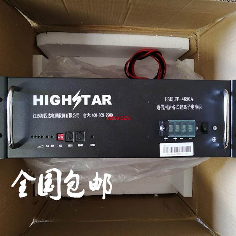 磷酸铁锂电池48V100AH/航天/海四达/佳贝斯/比亚迪48V50A天翼
