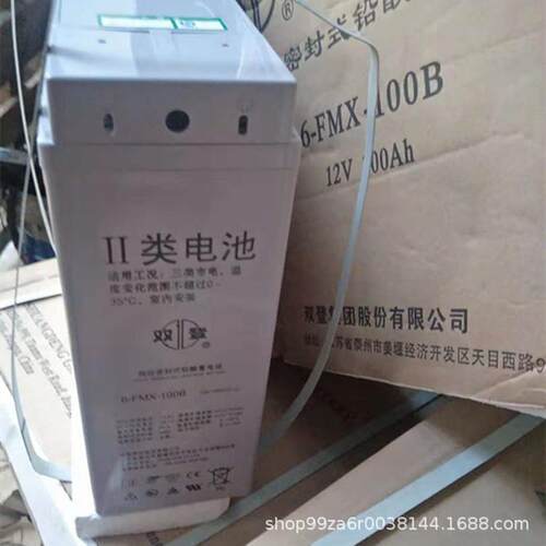 狭长型基站12V100AH6-FMX-100AH铁塔通讯150AH/200AH