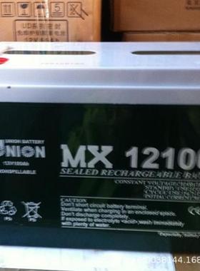 韩国友联UNION蓄电池MX12310 12V31AH消防直流屏应急电池