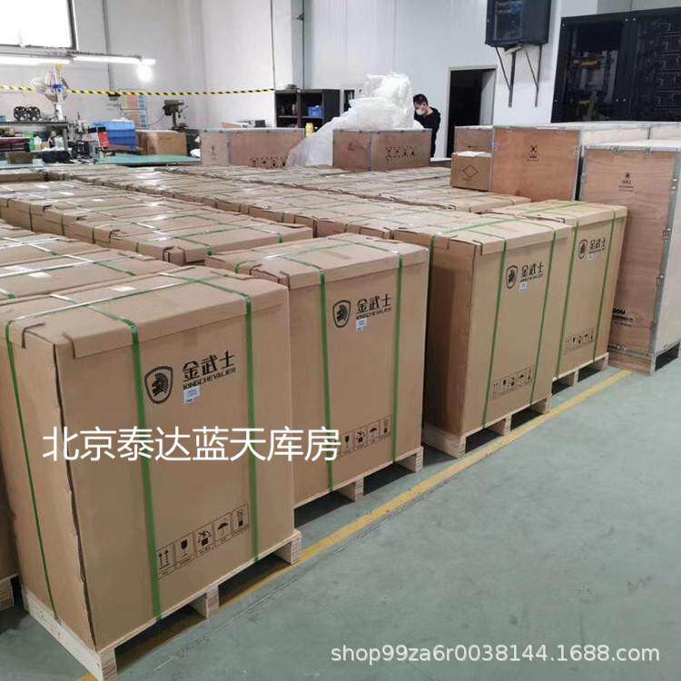 TD1120K工频在线式UPS电源长机20KVA负载16KW通信机房基站