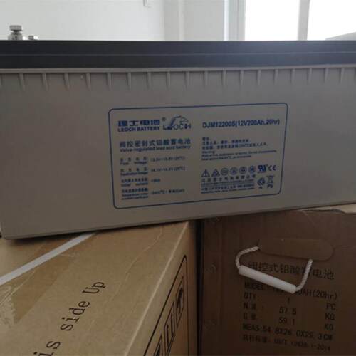 DJM12200 理士电池12V200AH直流屏 数据 UPS电源