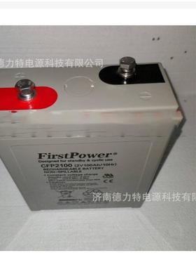 rCFP2100 交流直流逆变系统2V100AH电力基站铅酸电池
