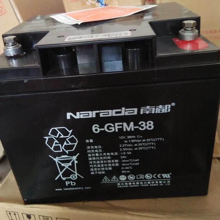 铅酸蓄电池12V38ah 6-GFM-38阀控式免维护太阳能蓄电池