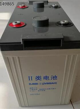 电池 2V800AH 阀控式铅酸免维护直流屏发电厂用蓄电池 DJ800