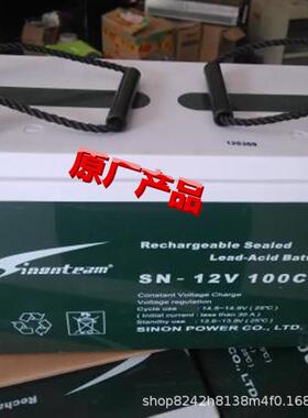 赛能蓄电池SN-12V4CH 赛能6-GFM-4UPS电源EPS直流屏