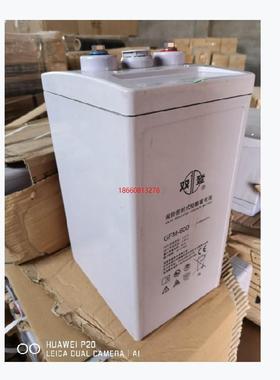 蓄电池GFM-500免维护2V500AH太阳能 电厂船舶电力设备UPS电源