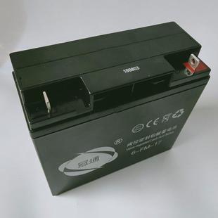 GFM 直流屏 密封铅酸 UPS配套 12V17AH阀控式 蓄电池6