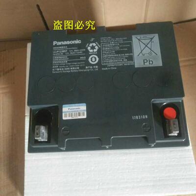 LCP1238ST 20小时率20HR阀控式免维护铅酸蓄电池12V38AH