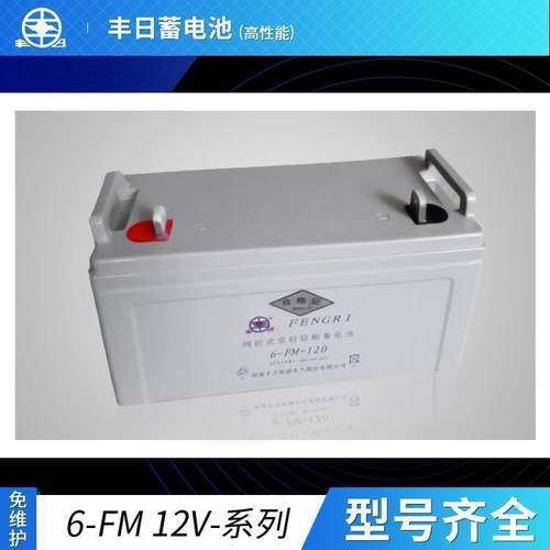 蓄电池6-FM-120 12V120AH安装便捷 应用领域广范