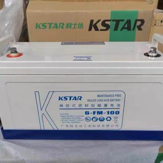 蓄电池 6-FM-100 12V100AH 铅酸 UPS电源网络机房UPS太阳能