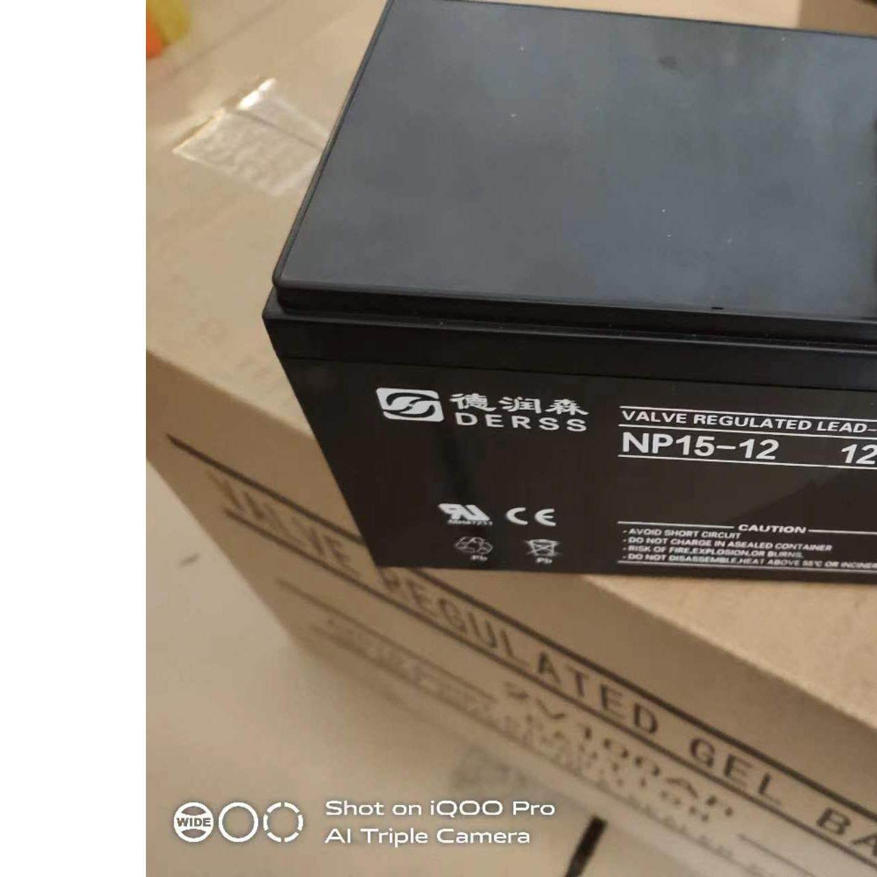 蓄电池NP15-12 12V15AH铅酸免维护蓄电池