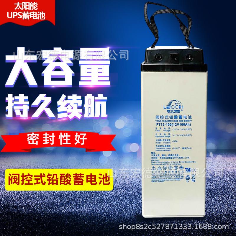 DJ400 2V400Ah  直流屏 通信 太阳能储能蓄电池