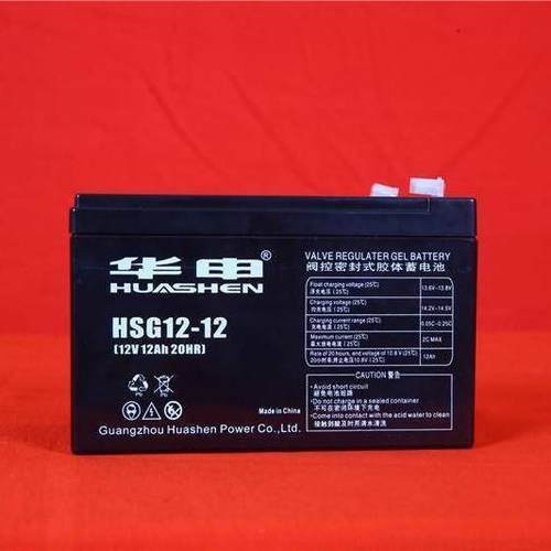 HUASE蓄电池HSG12-12 12V12AH UPS电源 安防监控系 医疗 电梯